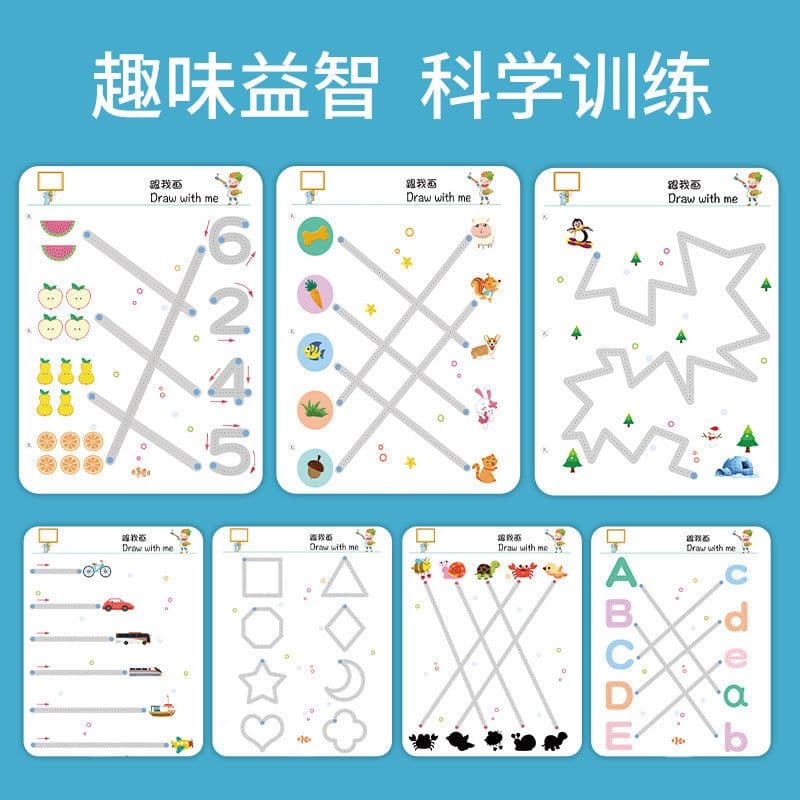image-Control pen training kindergarten children can erase pen focus training fun toys logical thinking puzzle early education