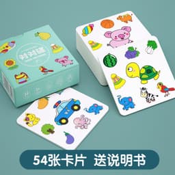image-Control pen training kindergarten children can erase pen focus training fun toys logical thinking puzzle early education