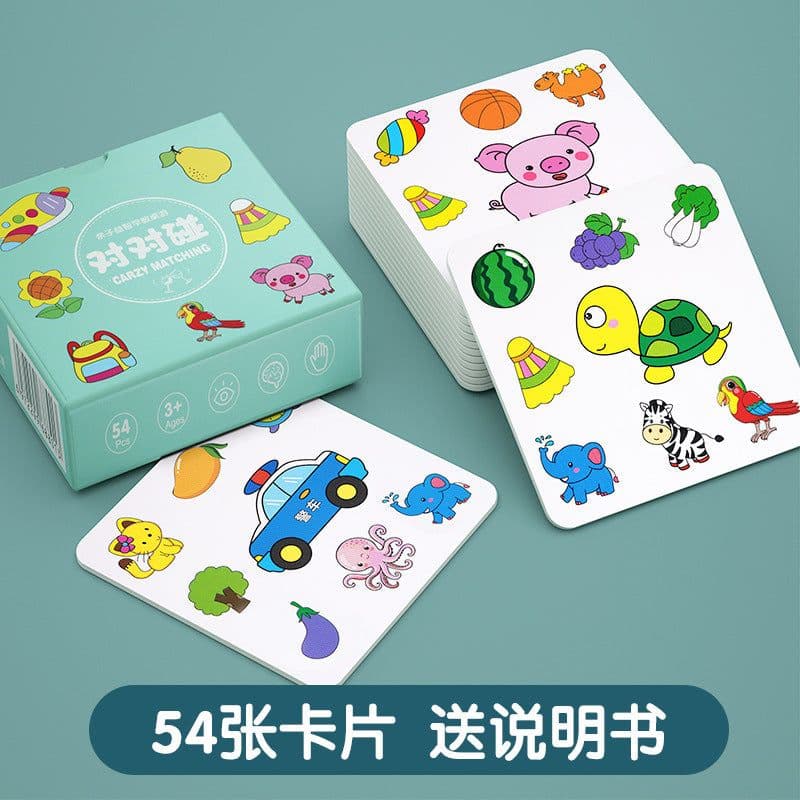 image-Control pen training kindergarten children can erase pen focus training fun toys logical thinking puzzle early education