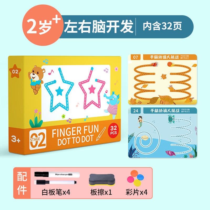 image-Control pen training kindergarten children can erase pen focus training fun toys logical thinking puzzle early education
