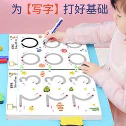 image-Control pen training kindergarten children can erase pen focus training fun toys logical thinking puzzle early education