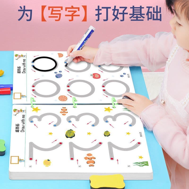 image-Control pen training kindergarten children can erase pen focus training fun toys logical thinking puzzle early education