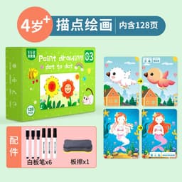 image-Control pen training kindergarten children can erase pen focus training fun toys logical thinking puzzle early education