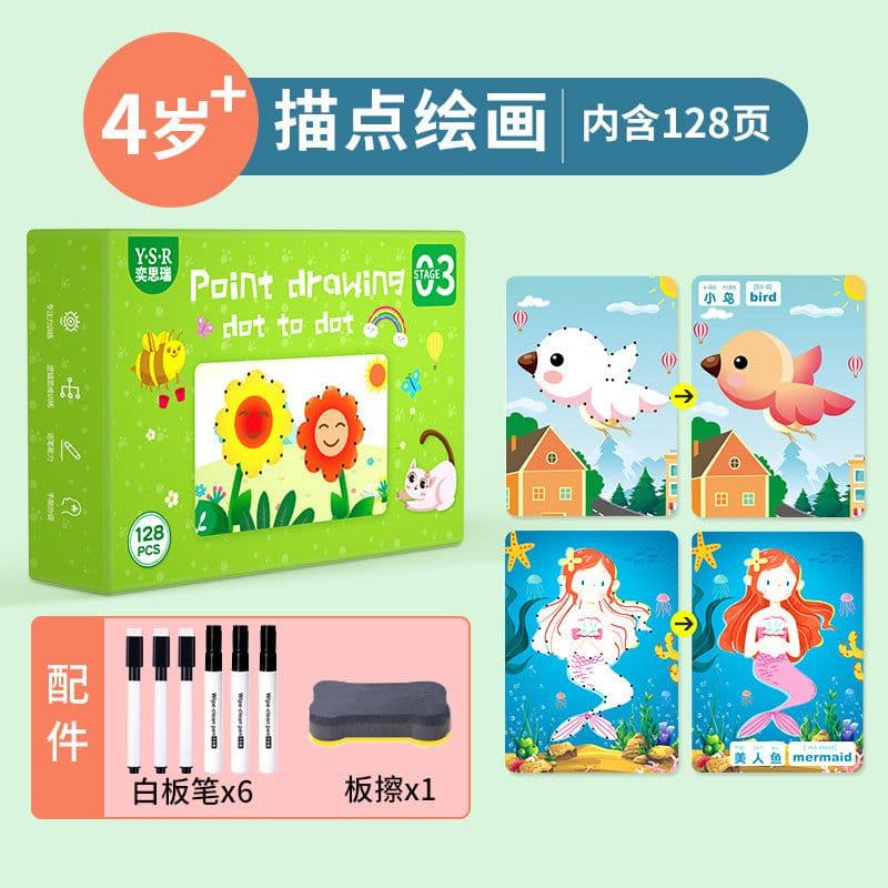 image-Control pen training kindergarten children can erase pen focus training fun toys logical thinking puzzle early education