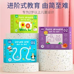 image-Control pen training kindergarten children can erase pen focus training fun toys logical thinking puzzle early education