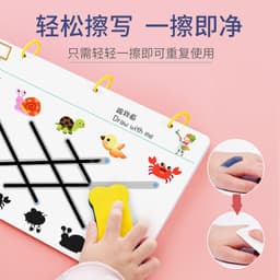 image-Control pen training kindergarten children can erase pen focus training fun toys logical thinking puzzle early education