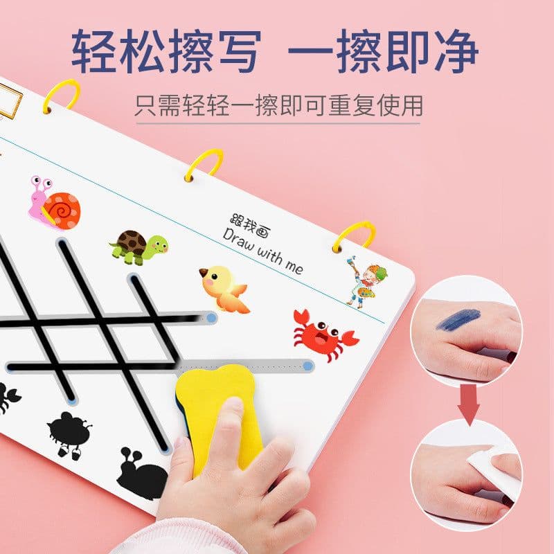 image-Control pen training kindergarten children can erase pen focus training fun toys logical thinking puzzle early education