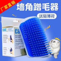 image-Pet Cat Self Groomer For Cat Grooming Tool Hair Removal Comb Dogs Cat Brush Hair Shedding Trimming Massage Device With Catnip