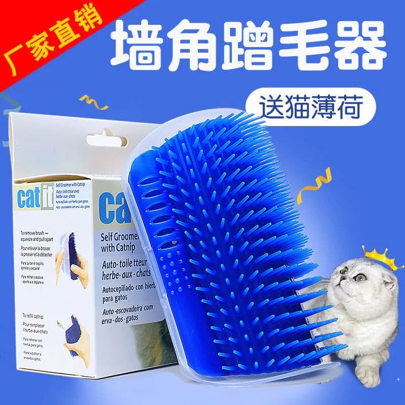 image-Pet Cat Self Groomer For Cat Grooming Tool Hair Removal Comb Dogs Cat Brush Hair Shedding Trimming Massage Device With Catnip