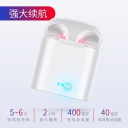 image-in-ear for I7 i7s tws Bluetooth Earphone Earbuds Headset wireless headphone With Mic For iphone xiaomi huawei with charging box