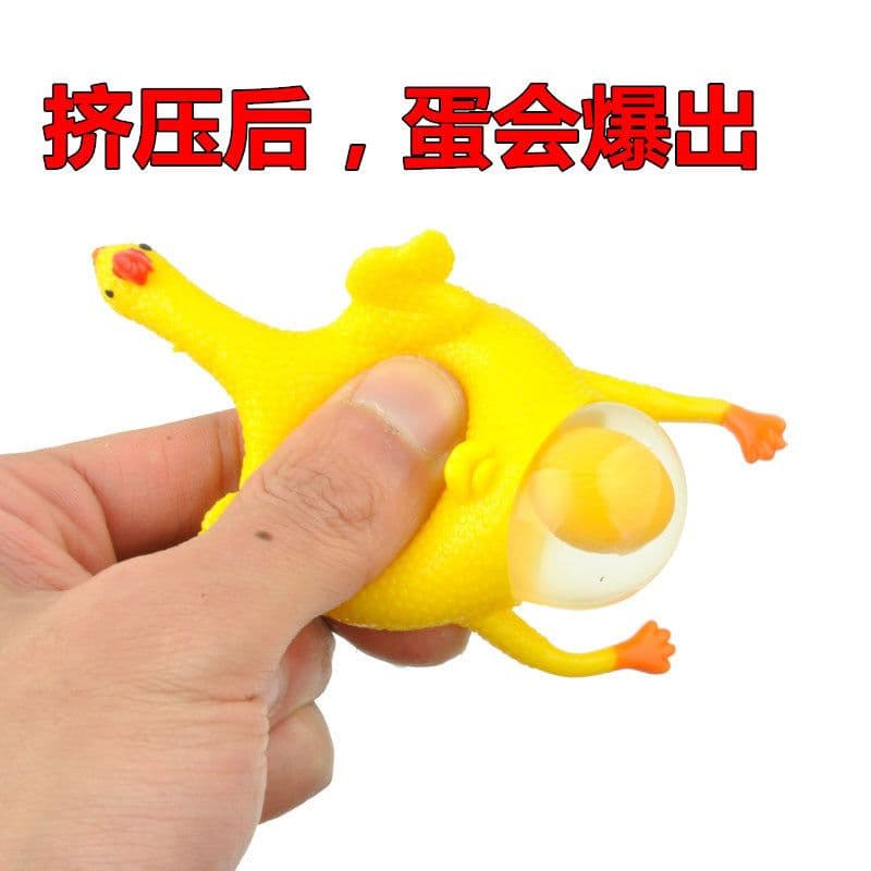 image-Chicken Eggs Squishy Anti Stress Squeeze Toys gadgets squeeze Funny Surprise Toy Novelty toy Autism Mood Squeeze Relief