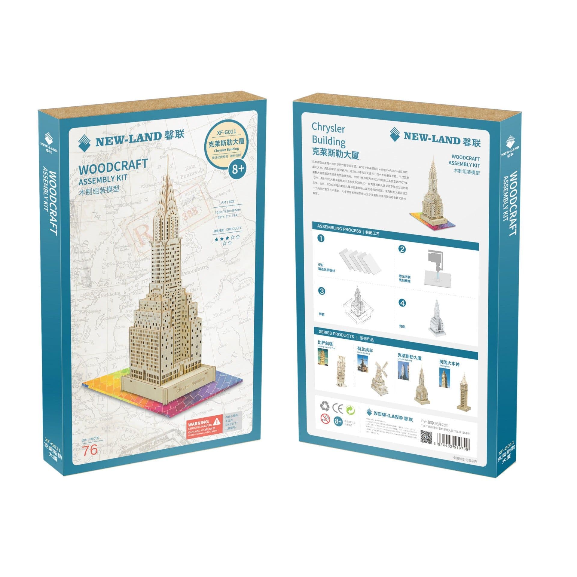 image-Chrysler Building Wooden Toys