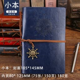 image-Japanese style handbook Japanese notepad small portable A6 notebook binder retro kraft paper European style literature and art