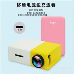 image-New cross-border YG300 miniature mini projector home cross-border led portable projector HD manufacturer