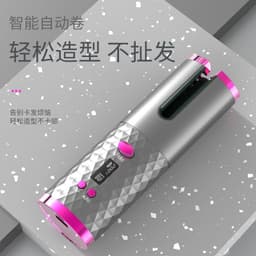 image-Electric curling iron Wireless charging curling iron Fully automatic rotating styling portable hairdresser Cross-border curling iron