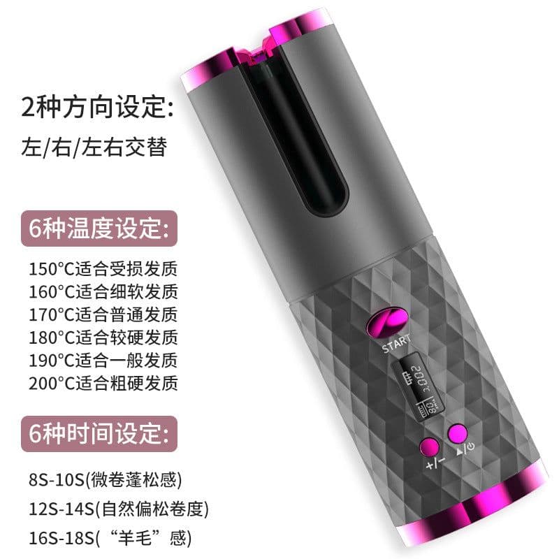 image-Electric curling iron Wireless charging curling iron Fully automatic rotating styling portable hairdresser Cross-border curling iron