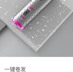 image-Electric curling iron Wireless charging curling iron Fully automatic rotating styling portable hairdresser Cross-border curling iron