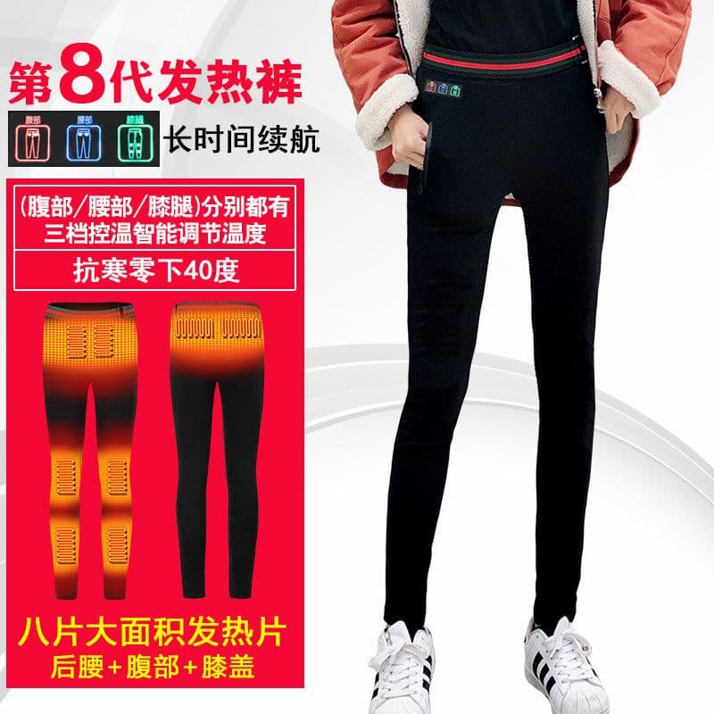 image-Winter plus velvet thick warm pants women's smart constant temperature electric heating pants factory direct sales eight district heating clothing wholesale