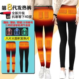 image-Winter plus velvet thick warm pants women's smart constant temperature electric heating pants factory direct sales eight district heating clothing wholesale
