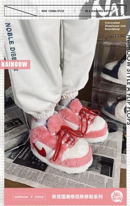 image-Spot spoof AJ home cotton shoes Coconut couple cotton slippers men and women winter fat fat bread plush shoes