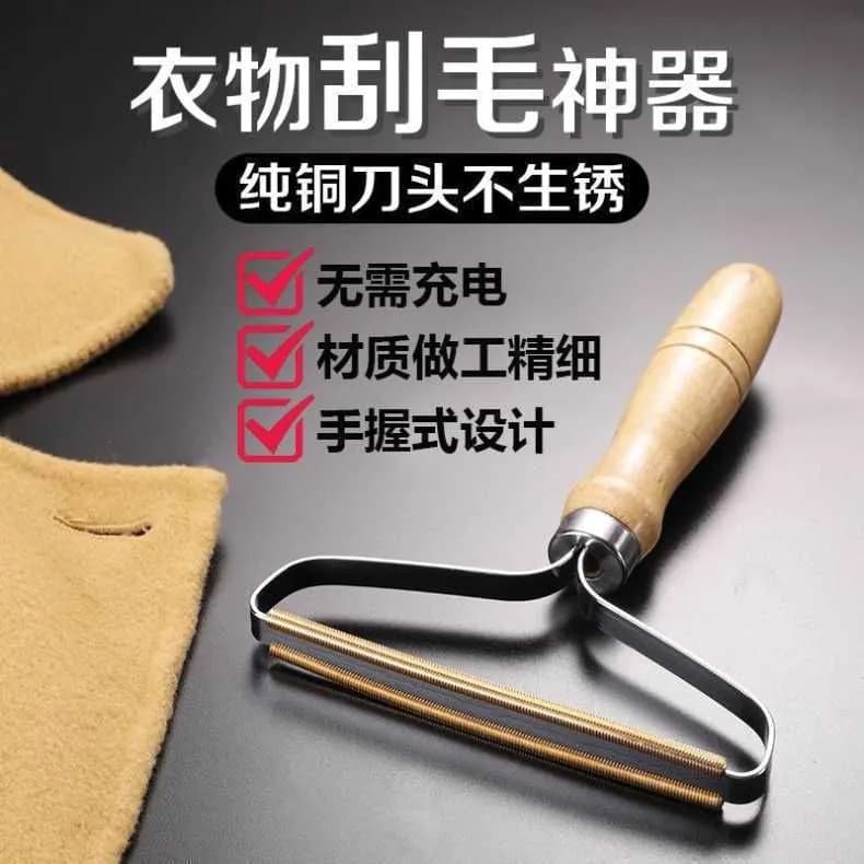 image-The new household coat sweater to remove hair jerseys hair remover double-sided manual stripper shaving artifact wholesale