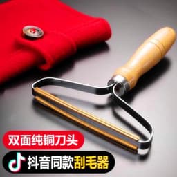 image-The new household coat sweater to remove hair jerseys hair remover double-sided manual stripper shaving artifact wholesale