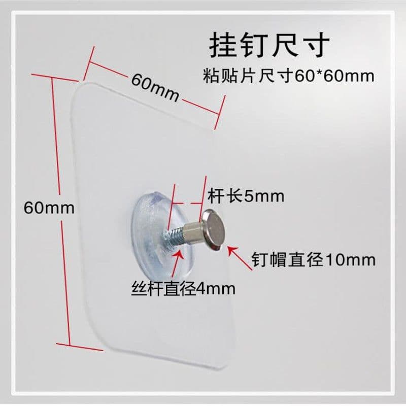 image-Perforation-free seamless screw patch, seamless nail, wall nail, nail-free sticker, hanger pendant, paste-type seamless sticker