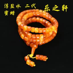 image-Le Zhixuan Floating Salt Water Second Generation High Imitation Beeswax Separate Beads Buddhist Beads M 131# Loose Beads Wholesale Jewelry