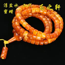 image-Le Zhixuan Floating Salt Water Second Generation High Imitation Beeswax Separate Beads Buddhist Beads M 131# Loose Beads Wholesale Jewelry