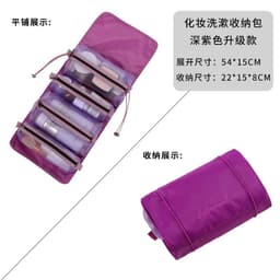 image-Lazy detachable cosmetic bag, portable large-capacity four-in-one portable folding travel cosmetic storage toilet bag
