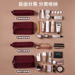 image-Lazy detachable cosmetic bag, portable large-capacity four-in-one portable folding travel cosmetic storage toilet bag