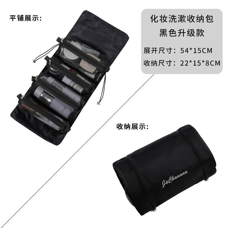 image-Lazy detachable cosmetic bag, portable large-capacity four-in-one portable folding travel cosmetic storage toilet bag