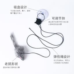 image-Cat toy self-hey hanging door retractable cat scratching rope small mouse funny cat stick pet cat cat supplies funny cat stick