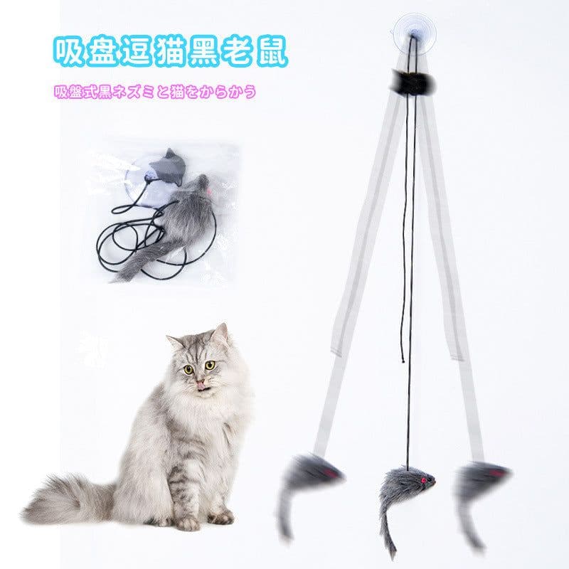 image-Cat toy self-hey hanging door retractable cat scratching rope small mouse funny cat stick pet cat cat supplies funny cat stick