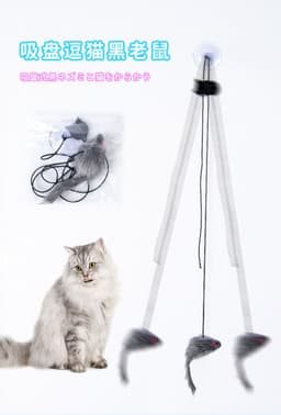 image-Cat toy self-hey hanging door retractable cat scratching rope small mouse funny cat stick pet cat cat supplies funny cat stick