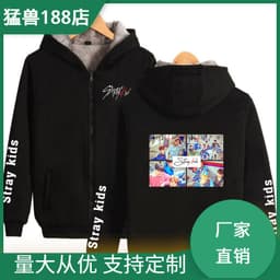 image-Cross-border Amazon stray kids plus velvet thick hooded zipper sweater winter warm men and women
