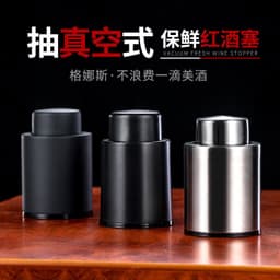 image-Red wine stopper household wine vacuum bottle stopper sealing preservation wine bottle stopper creative wine bottle cap