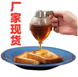 image-Berry Juice Dispenser Honey Syrup Dispenser HONEY DISPENSER