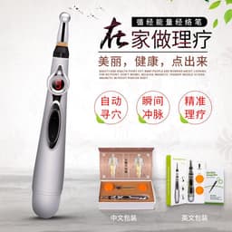 image-English laser acupuncture pen will sell through the energy meridian pen magic acupuncture pen Amazon product massage stick