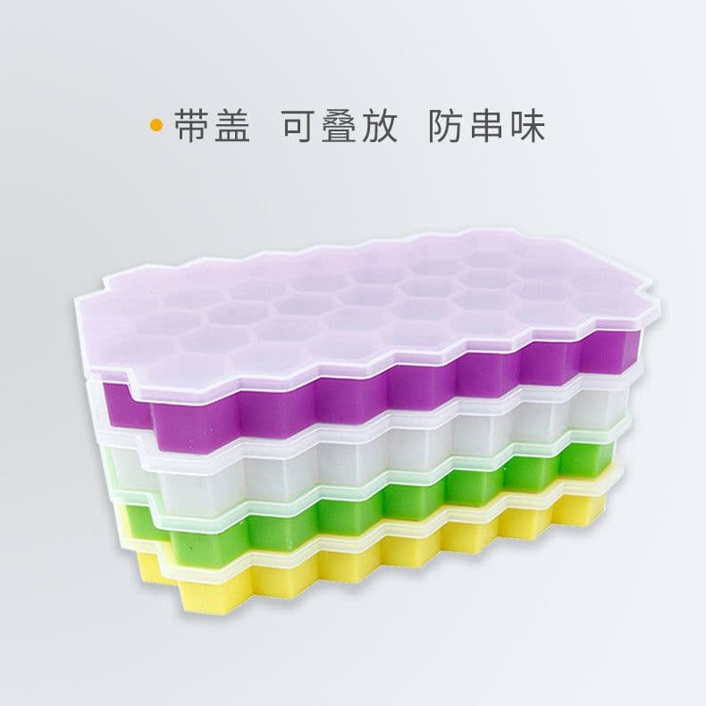 image-Factory direct supply silicone honeycomb ice tray creative stackable DIY37 grid with cover large capacity easy to demould