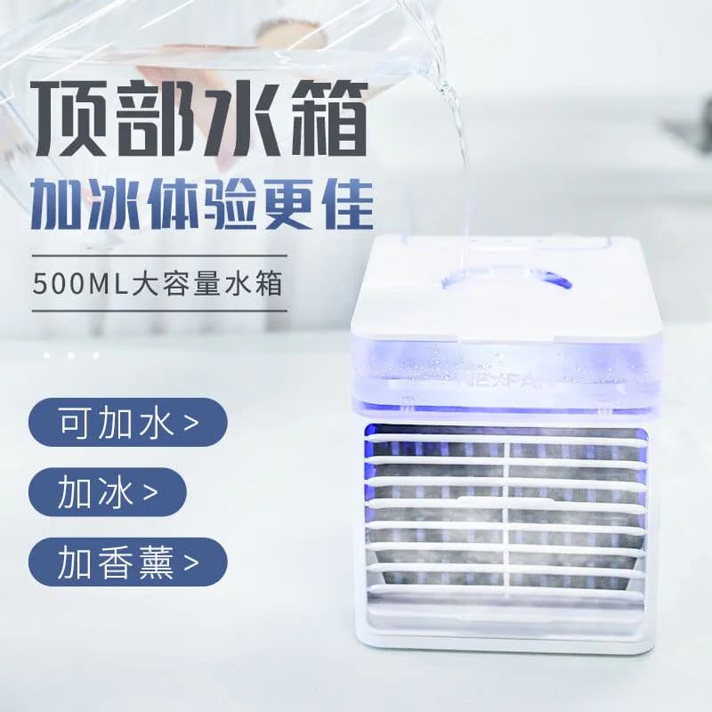image-2021 new NEXFAN air cooler desktop water cooling fan spray household water cooling mini small air conditioner cross border
