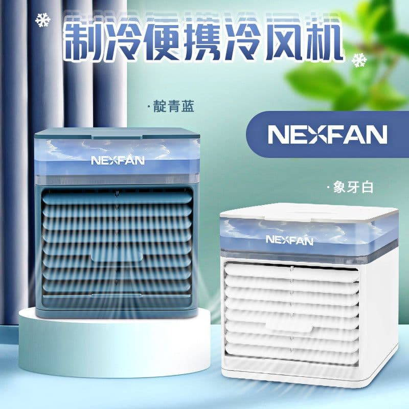 image-2021 new NEXFAN air cooler desktop water cooling fan spray household water cooling mini small air conditioner cross border