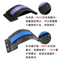 image-Lumbar soothing device cushion belt waist back pain strain traction massager lumbar disc corrector spot