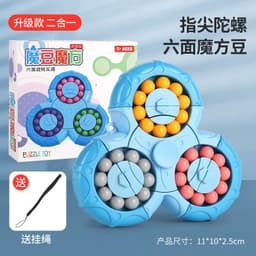 image-Cross-border two-in-one six-sided rotating and interoperable magic bean Rubik's cube fingertip gyro fingertip Rubik's cube control Rubik's cube toy