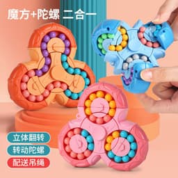 image-Cross-border two-in-one six-sided rotating and interoperable magic bean Rubik's cube fingertip gyro fingertip Rubik's cube control Rubik's cube toy