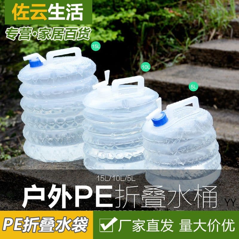 image-Large-capacity outdoor camping picnic barbecue folding storage bucket self-driving tour car water storage drinking bag camping equipment