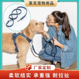 image-Pet leash, pet dog leash, large dog leash, dog supplies, cross-border e-commerce
