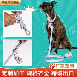 image-Pet leash, pet dog leash, large dog leash, dog supplies, cross-border e-commerce
