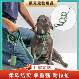 image-Pet leash, pet dog leash, large dog leash, dog supplies, cross-border e-commerce