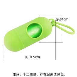 image-Pet toilet pickup pill-type trash box pickup bag dog feces trash bag storage box manufacturer custom LOGO